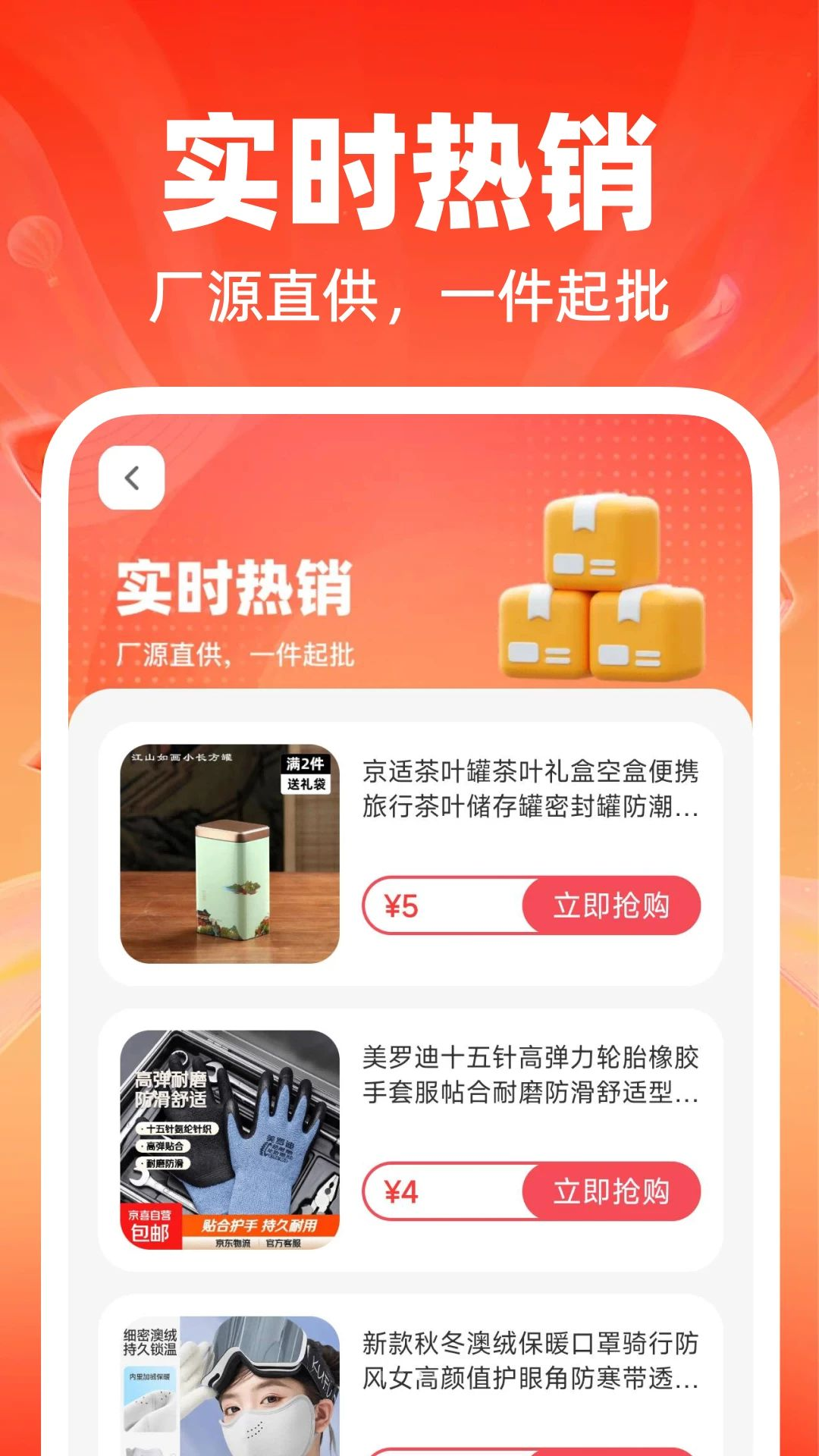 ���ڵͼ۽�������1.0.2 ���Ͻ�������