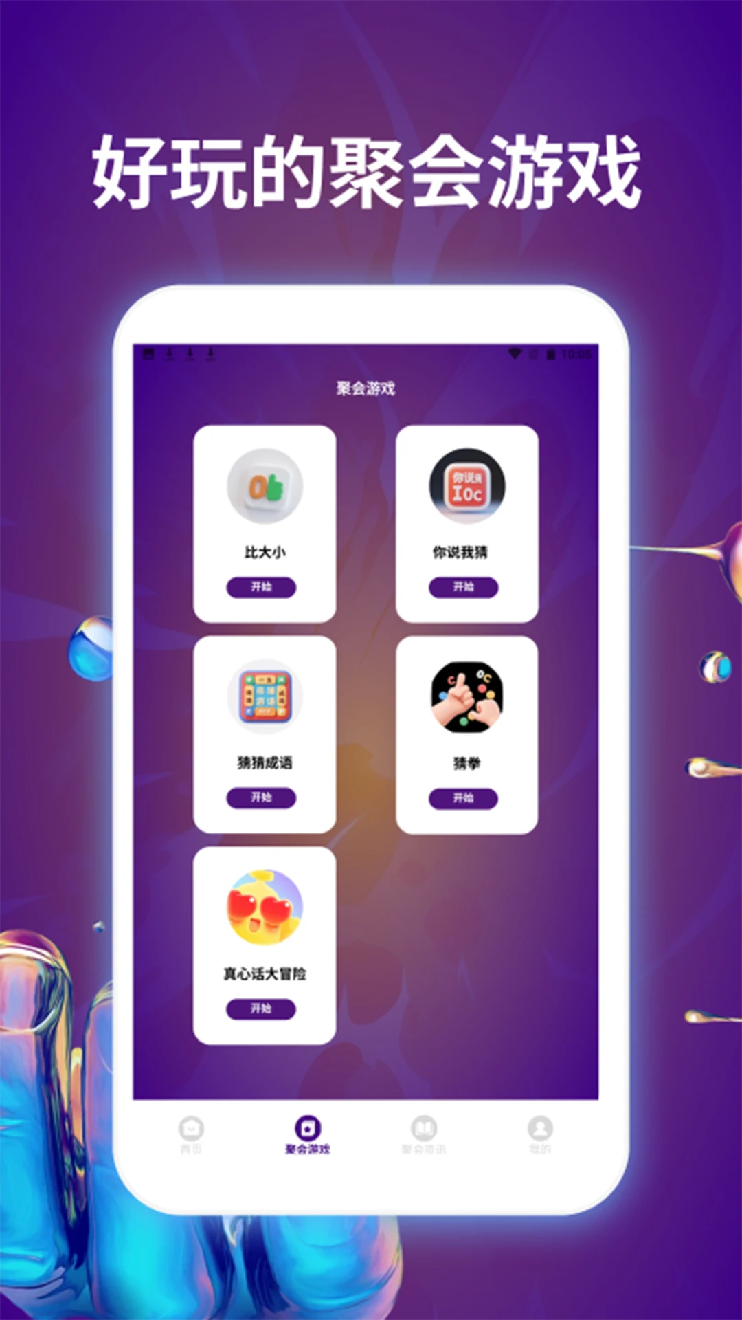 ˭�ǲ���ۻ�����1.3 �ۻụ������