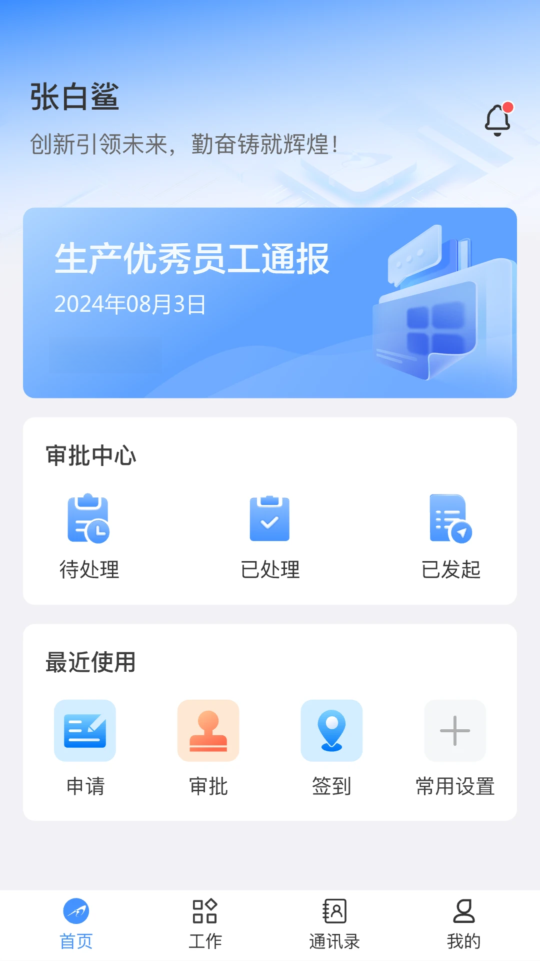 白鲨针布1.6.4 纺织针布管理 白鲨针布1.6.4 纺织针布管理