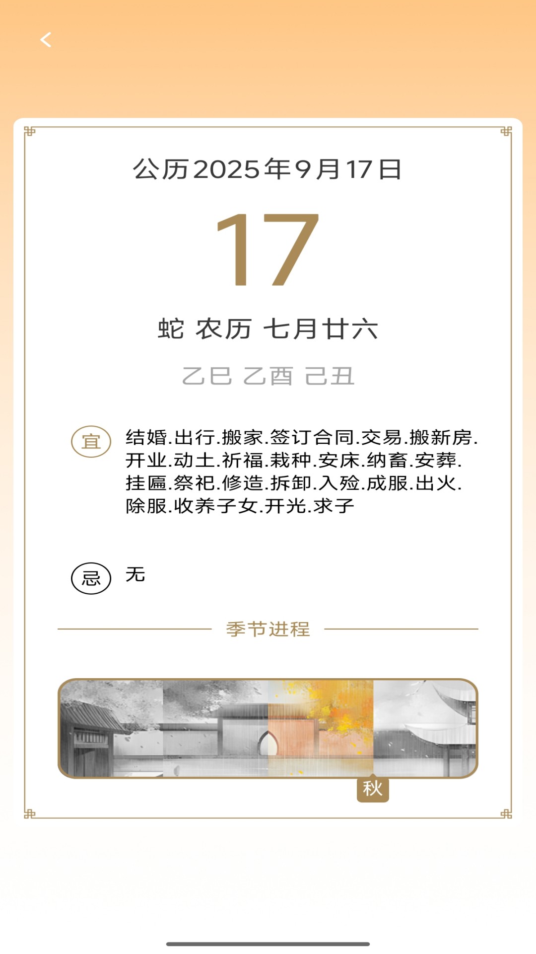 ��ϲ�����1.0.4 ���Ӻ������