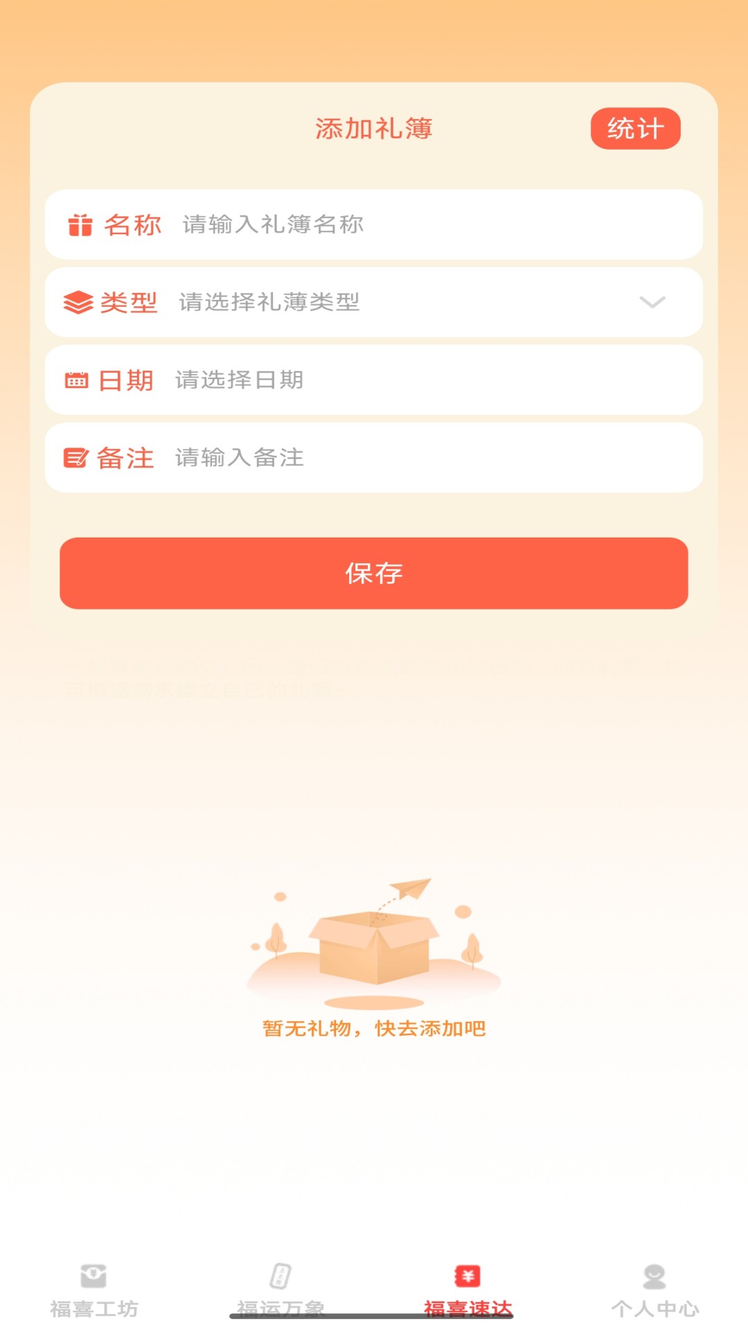 ��ϲ�����1.0.4 ���Ӻ������