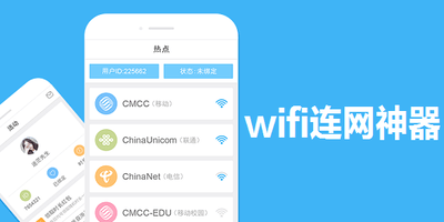 ����WiFi�����������ذ�װ����ʾ��ͼ