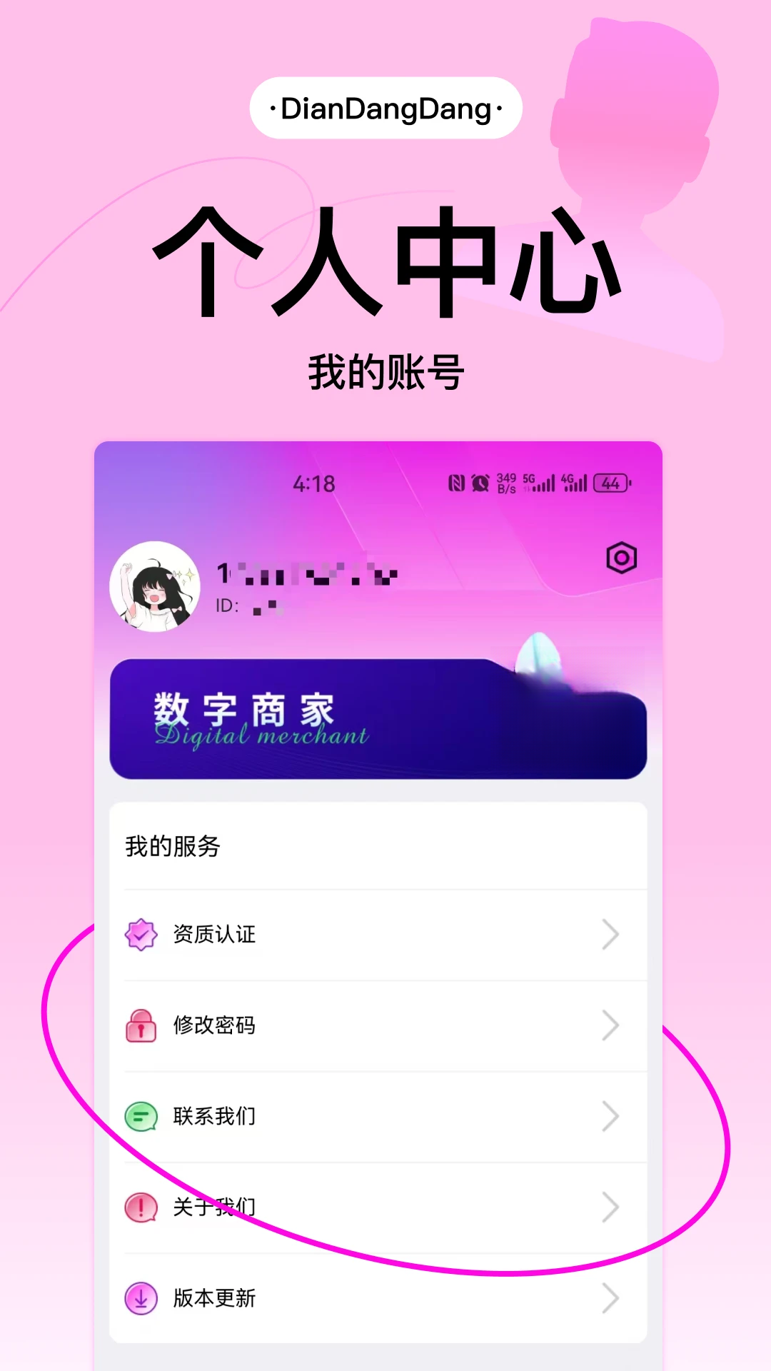�������̼Ұ�1.2.9 ���̹���