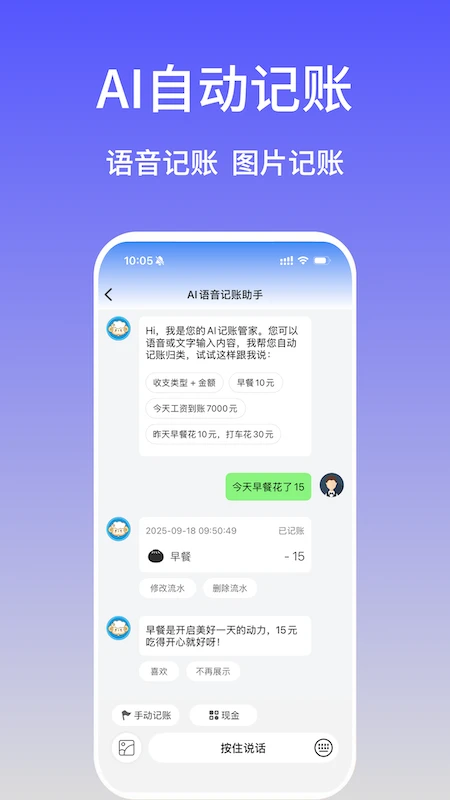 ������2.5.0 �ֻ���������