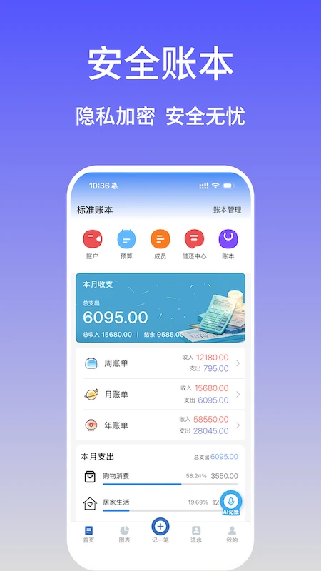 ������2.5.0 �ֻ���������