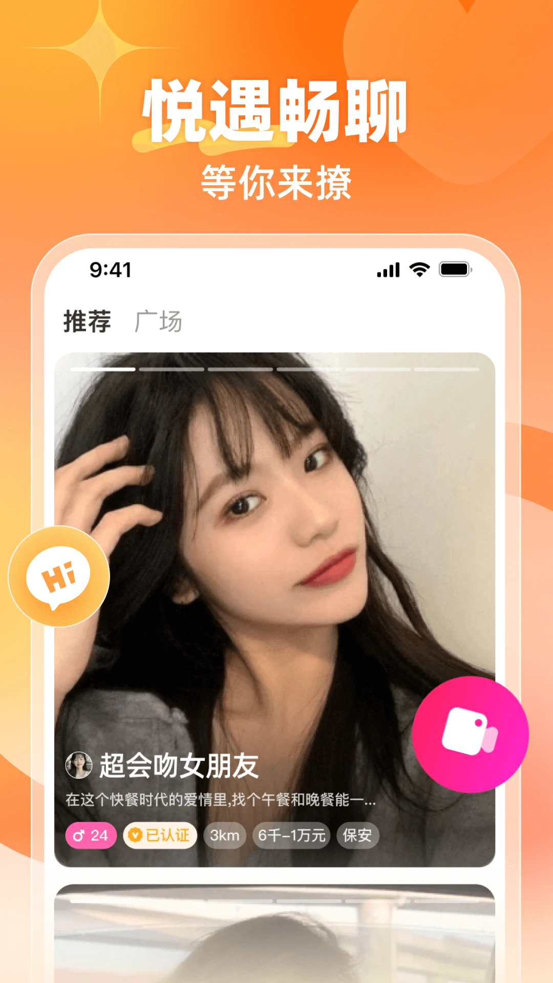 ����2.11.90 ���콻��