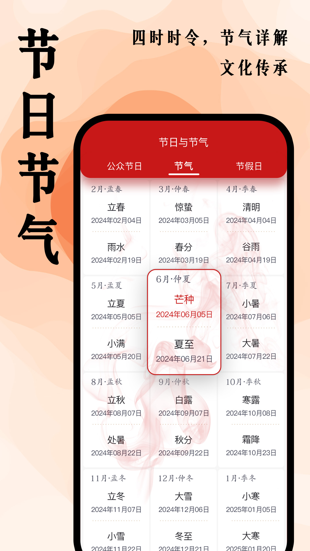 ��������1.0.43 �ճ̹�������