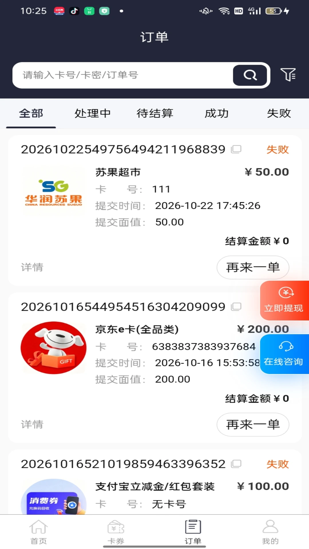 ������1.1.2 ��ȯ��������