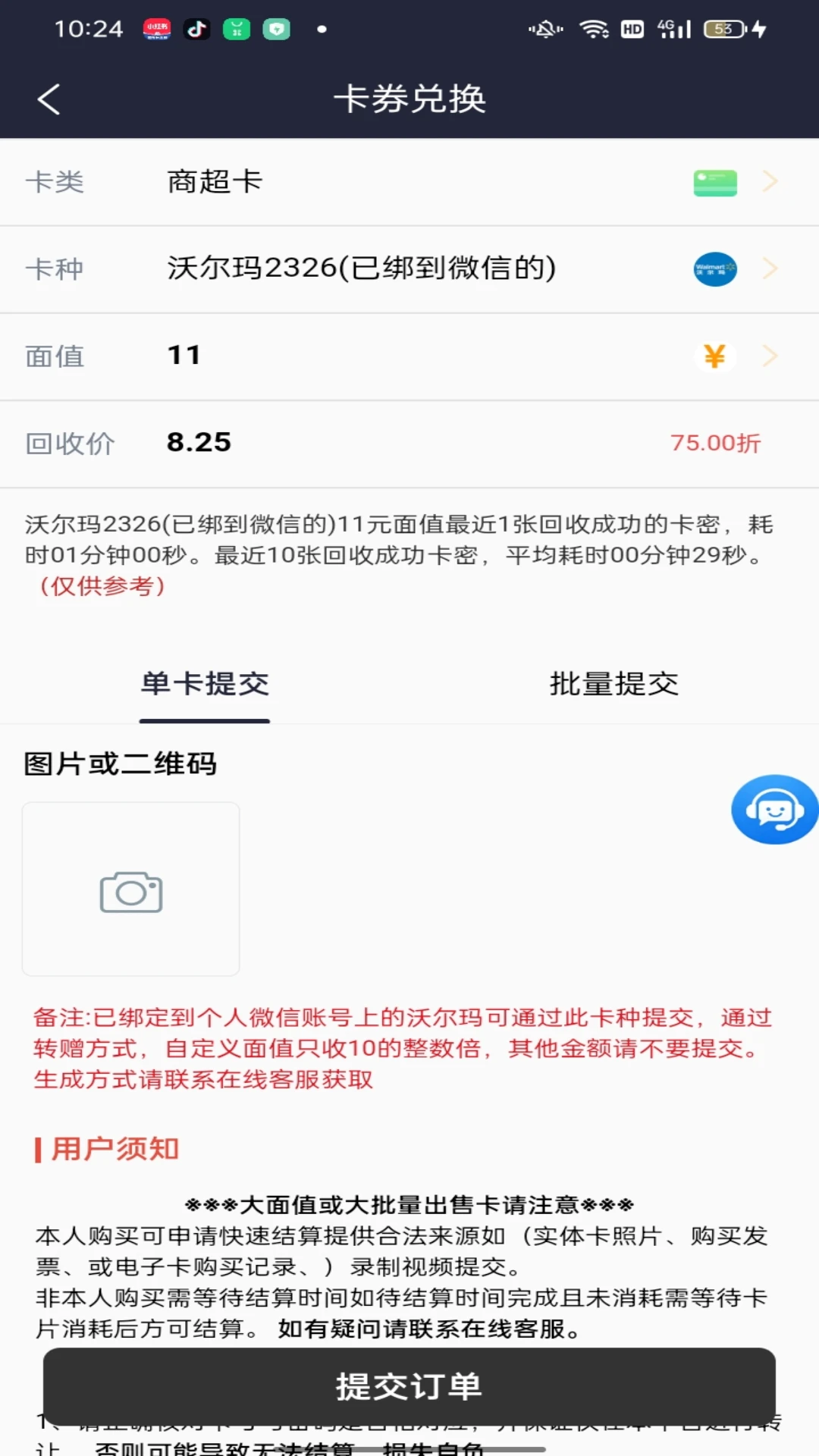������1.1.2 ��ȯ��������