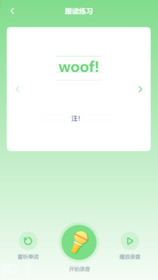 ����Ӣ����3.1206.40.3 �̲ĵ��ѧϰ����