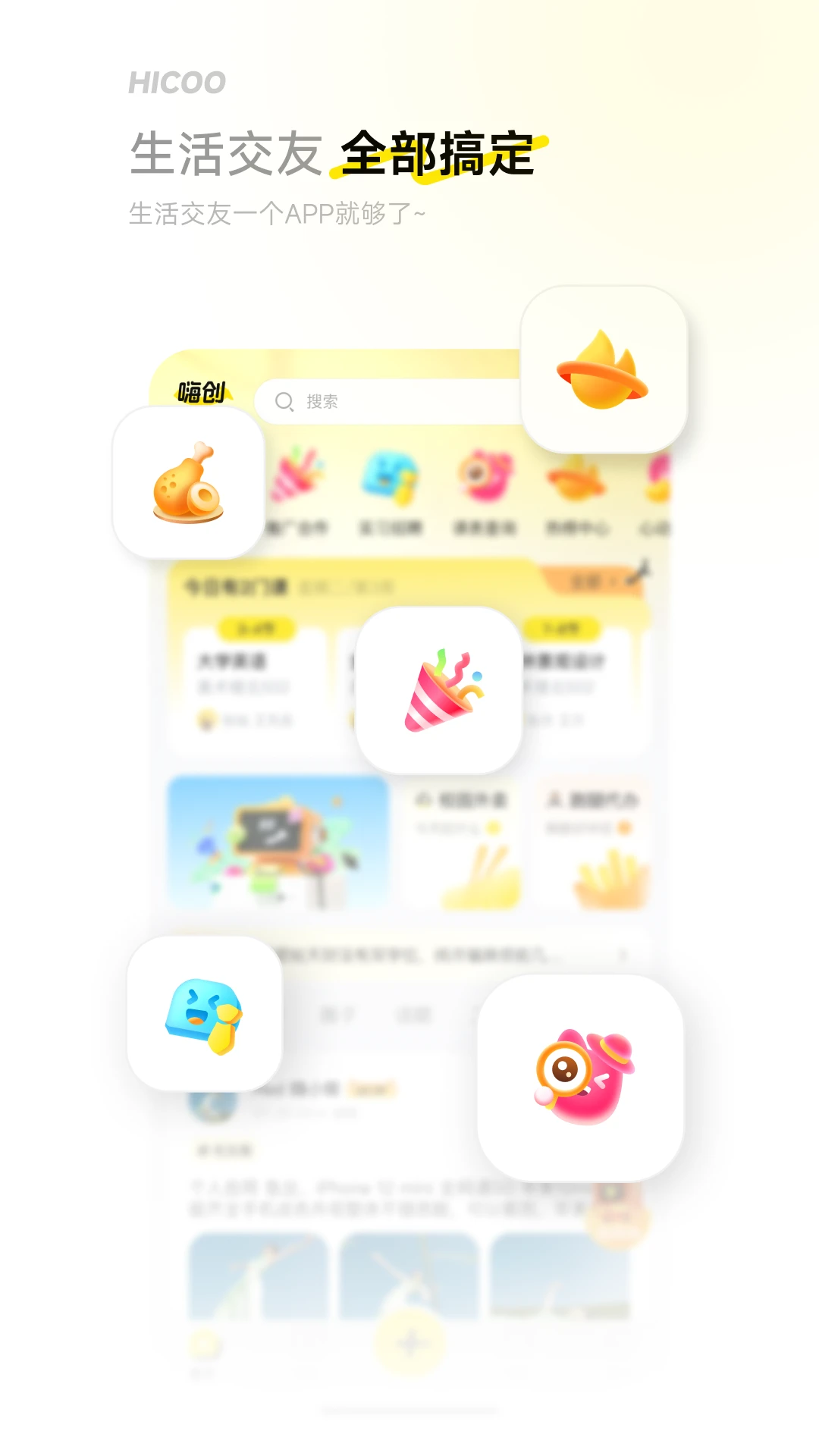 i�˴�V1.2.7(1047) ���⹤��