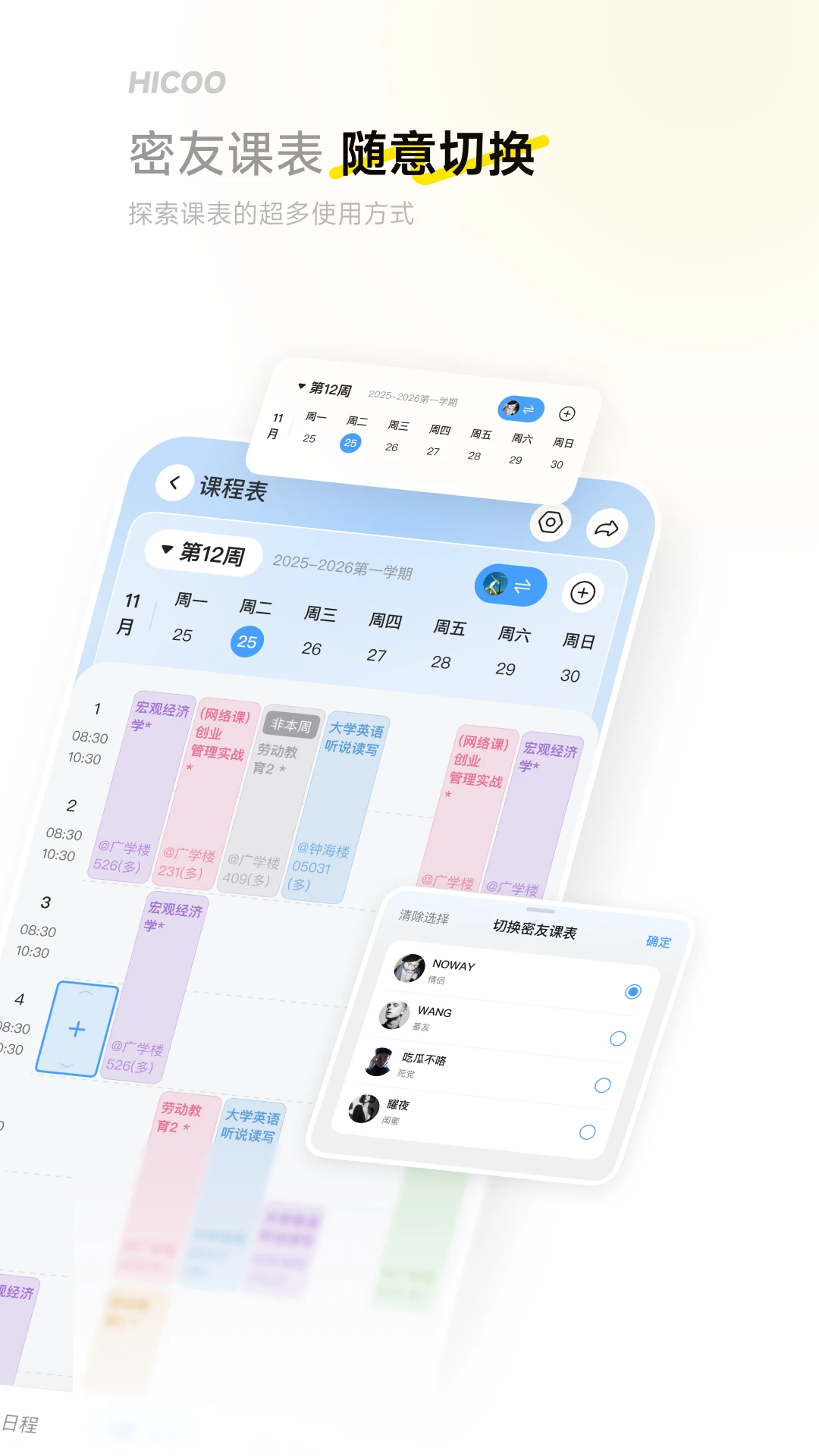 i�˴�V1.2.7(1047) ���⹤��