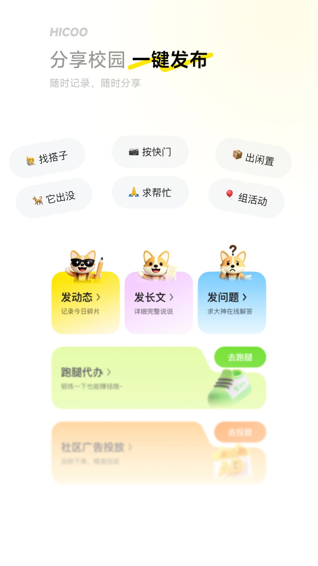 i�˴�V1.2.7(1047) ���⹤��