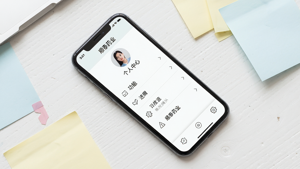 ��������Ϊ�ֻ���Ļչʾ��˳̩ҩҵ����������ҳ�棬����ͷ�񡢹����б�������ͼ�ꣻ�ֻ�ƽ���ڰ�ɫ���棬�Ա�ɢ�伸�ű�ǩֽ������Ϊ����ƽ�̹�ͼ����Ļ�����������֣����Ϊ���򹤾߷磬��ɫ�ɾ���ϸ�ڰ���ͼ��������ࡢ�б������ȡ������ʸ���ʵ������Ϊ���塢�ɾ��޶���Ԫ��
