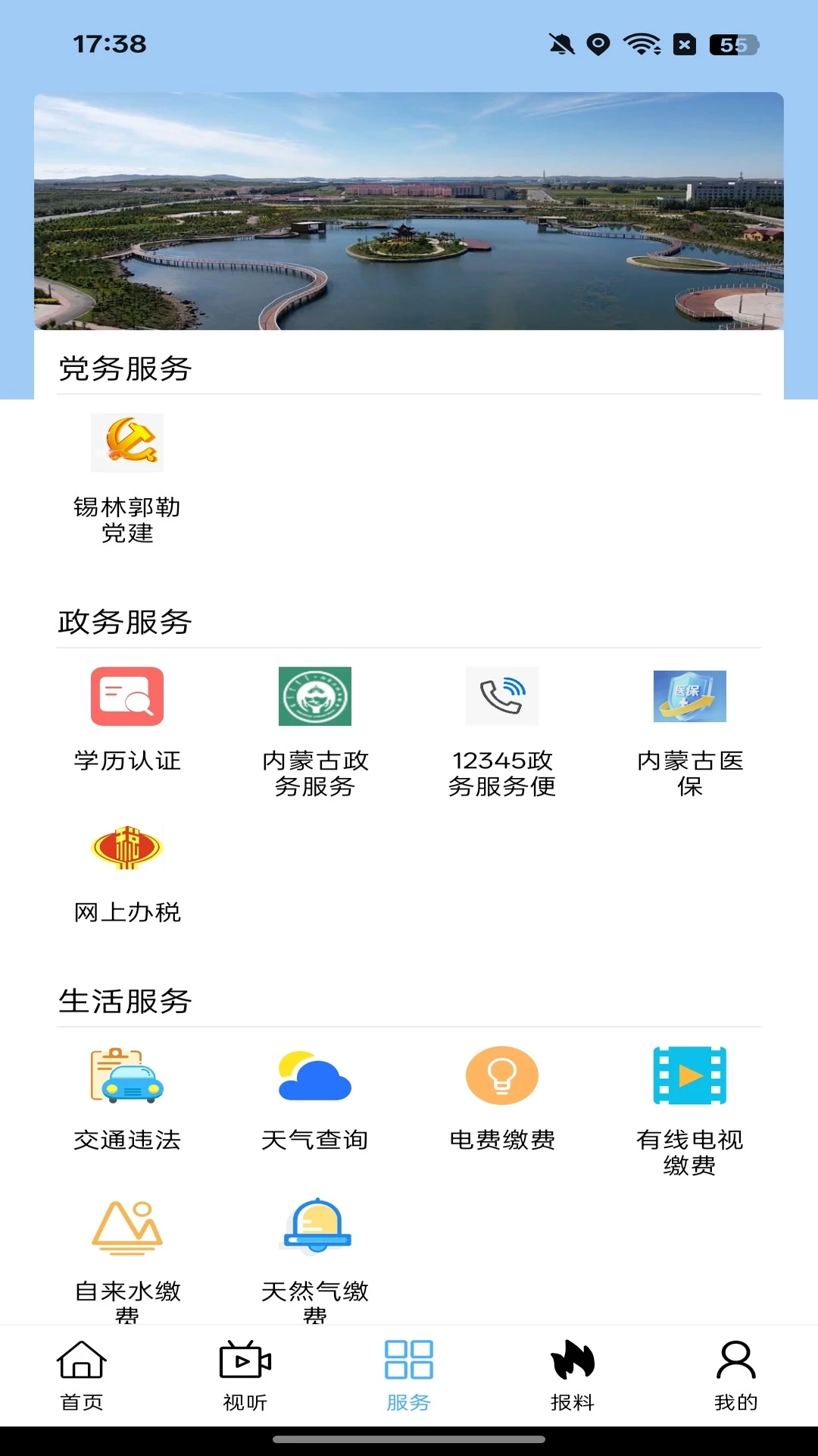 ����̫��1.2.7 �������