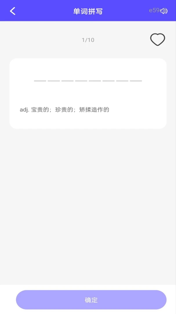 Ӣ������ÿ����1.0.0 ÿ������ѵ��