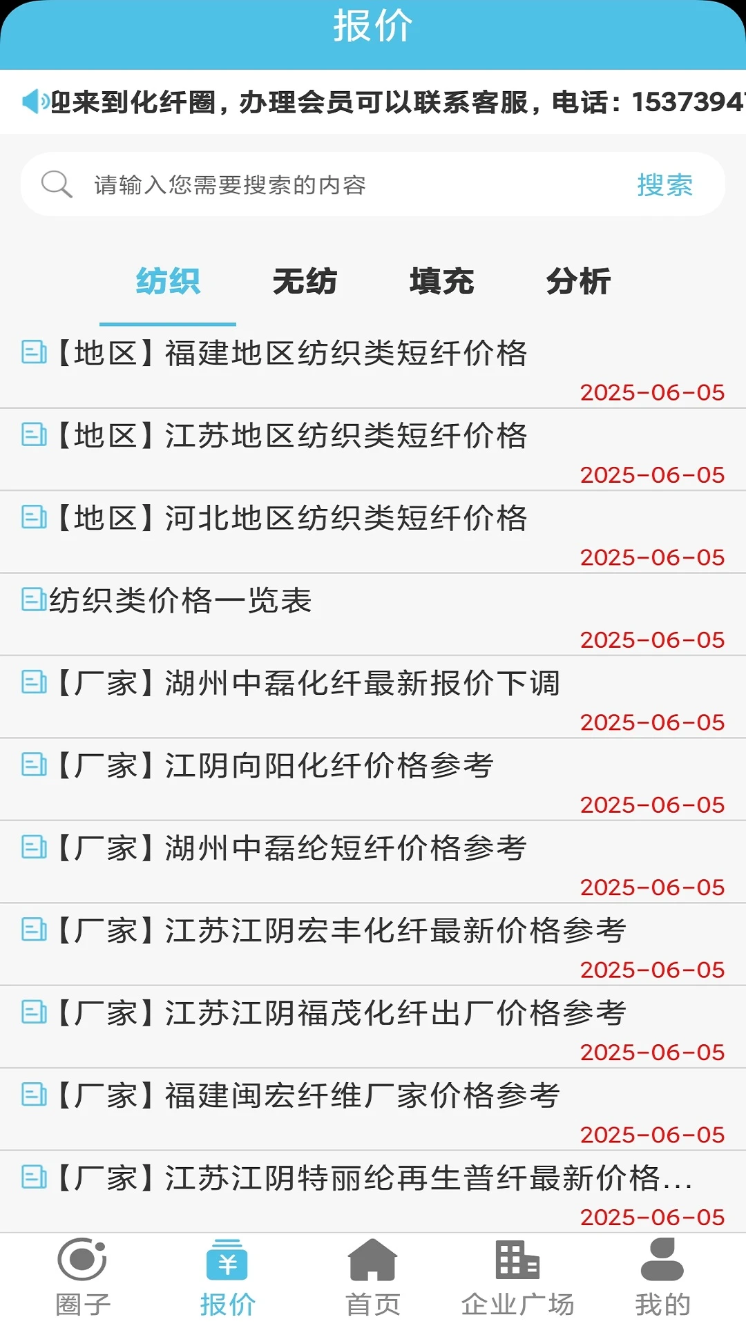 ����Ȧv1.3.6 ���ƹ�ѧϰ����