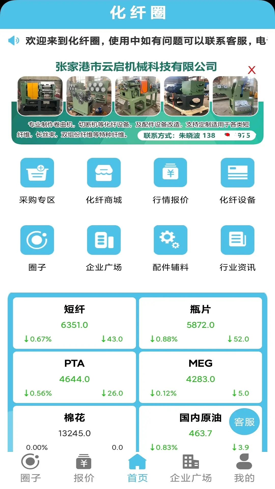 ����Ȧv1.3.6 ���ƹ�ѧϰ����