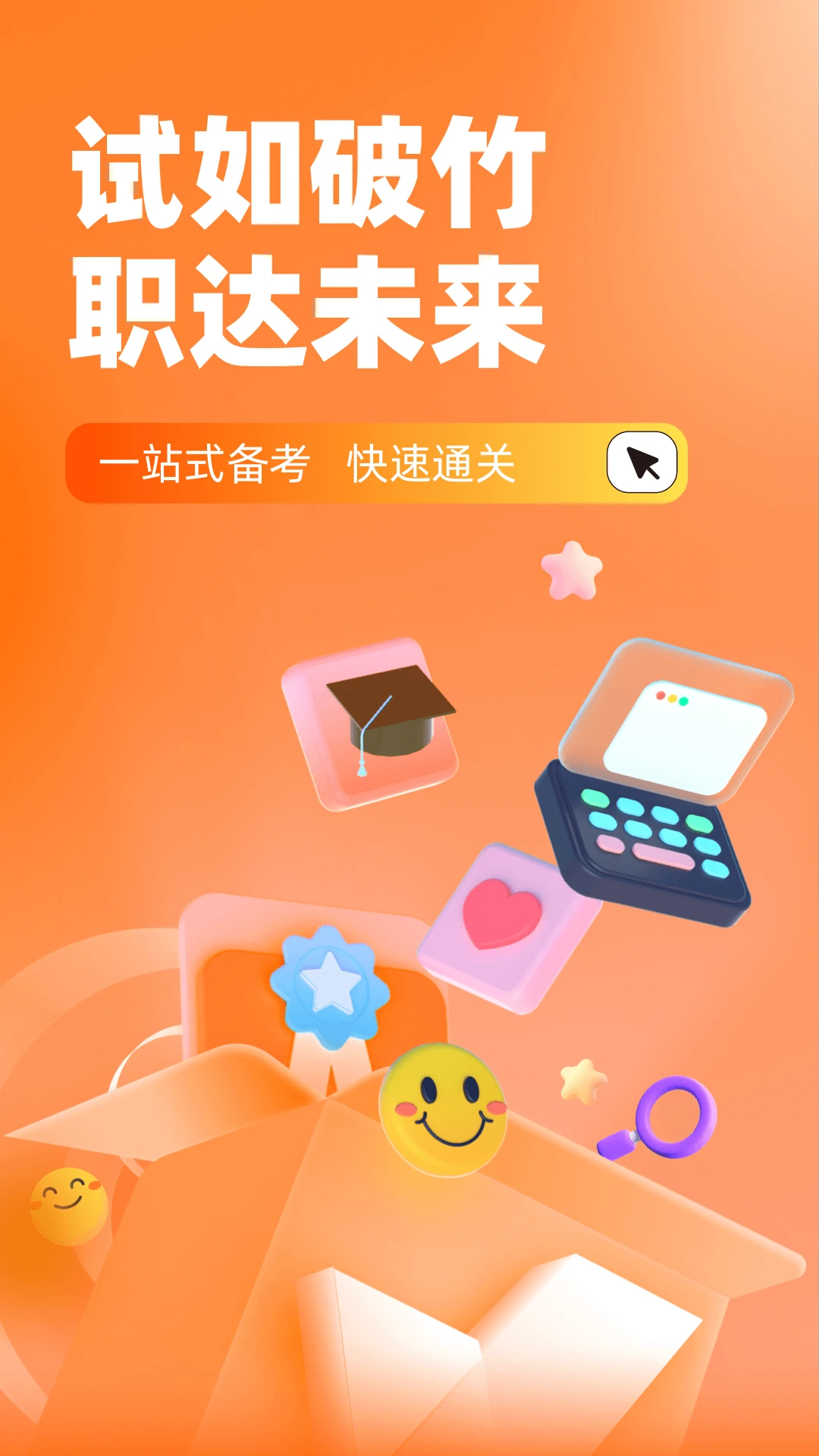 ����ͳ��ʦ���Ծ����2.2.4 ˢ�ⱸ������