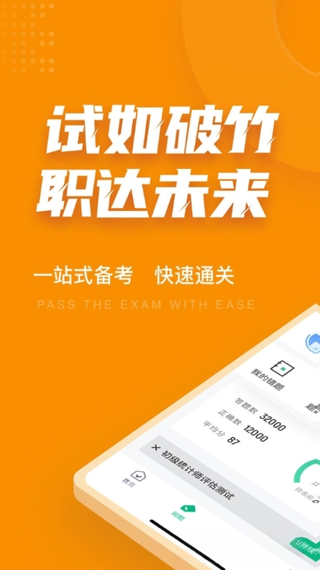 ����ͳ��ʦ���Ծ����2.2.4 ˢ�ⱸ������