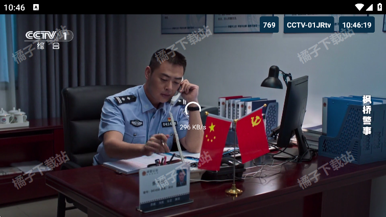 ètvӰ����ˢ�����عٷ���