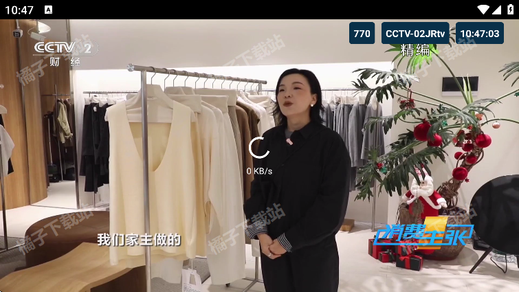 ètvӰ����ˢ�����عٷ���