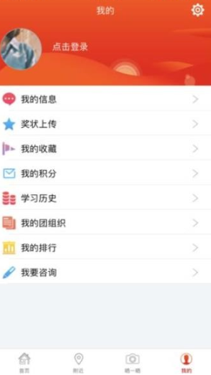 �ǻ��Ž����ذ�װ��׿��