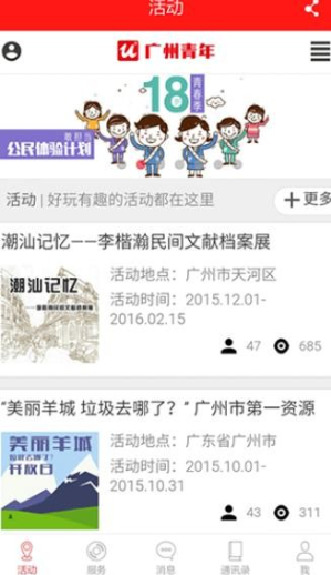 �ǻ��Ž����ذ�װ��׿��