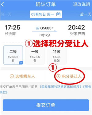 ��·12306��ô�һ����ֳ�Ʊ ��·12306�һ����ֳ�Ʊ����