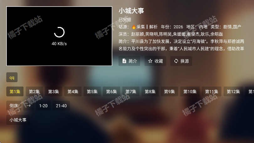 ����TV���°�����