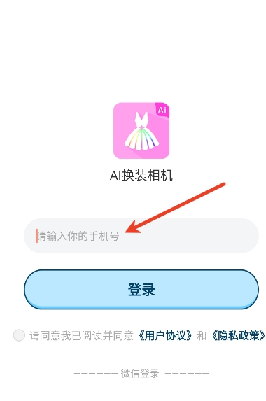 AI��װ���app���°�