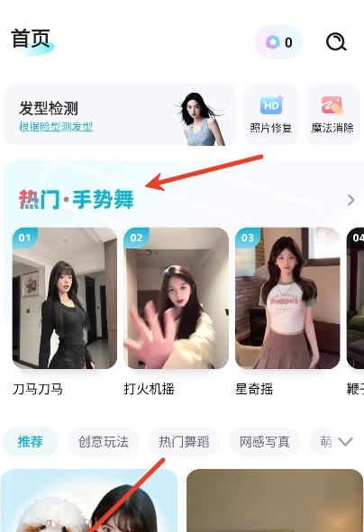 AI��װ���app���°�