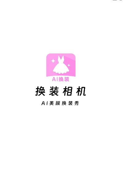 AI��װ���app���°�