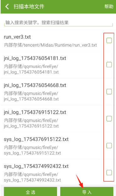 txt�ı��������°�����