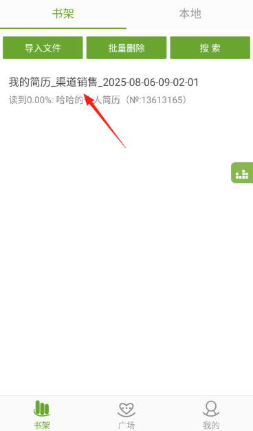 txt�ı��������°�����