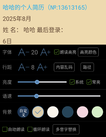 txt�ı��������°�����