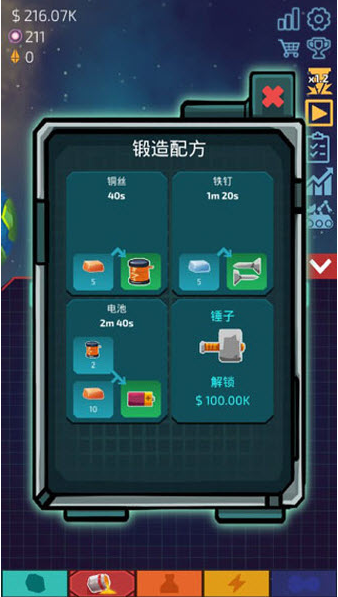 闲置星球矿工最新版下载 闲置星球矿工最新版下载