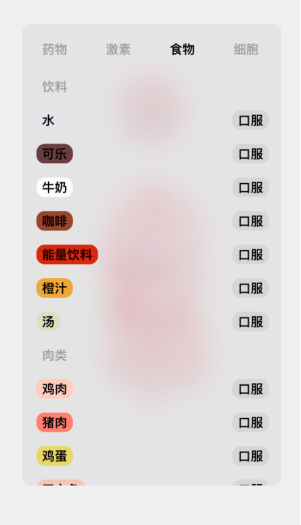 ����life��Ϸ���°�����