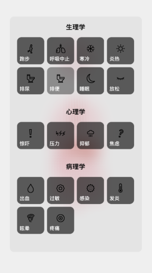 ����life��Ϸ���°�����