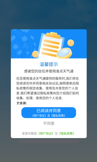 ׼ʱ׼���������°�����