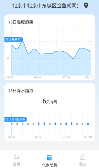 ׼ʱ׼���������°�����