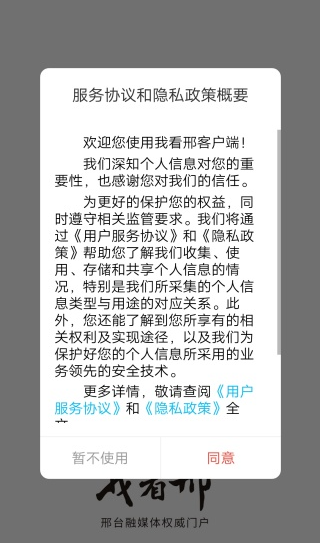 ����̨���°�����