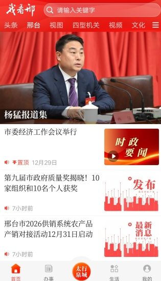 ����̨���°�����