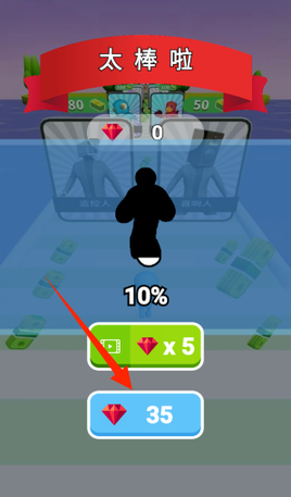 争分夺秒最新版下载 争分夺秒最新版下载