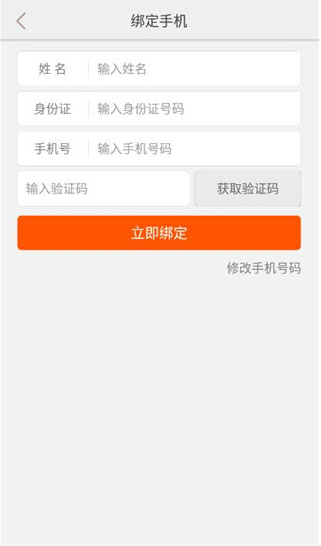 ����Ա������app�ٷ�������