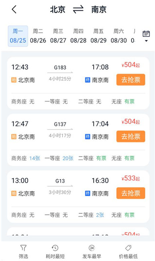 ����Ʊ���鰲׿������