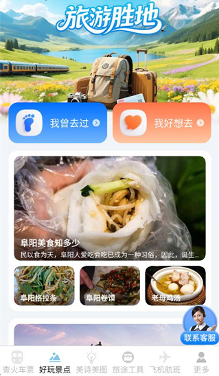 ����Ʊ���鰲׿������