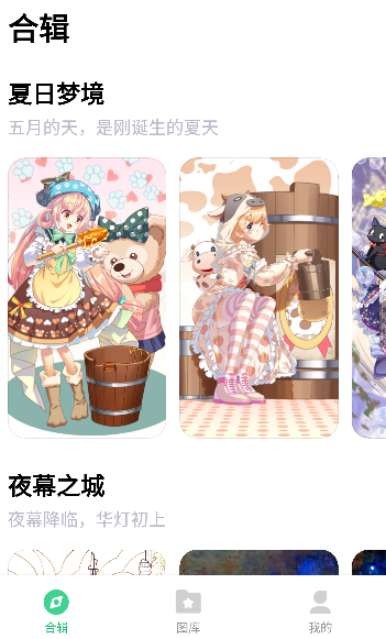 ��Ϳ��ֽapp���ذ�װ��Ѱ�