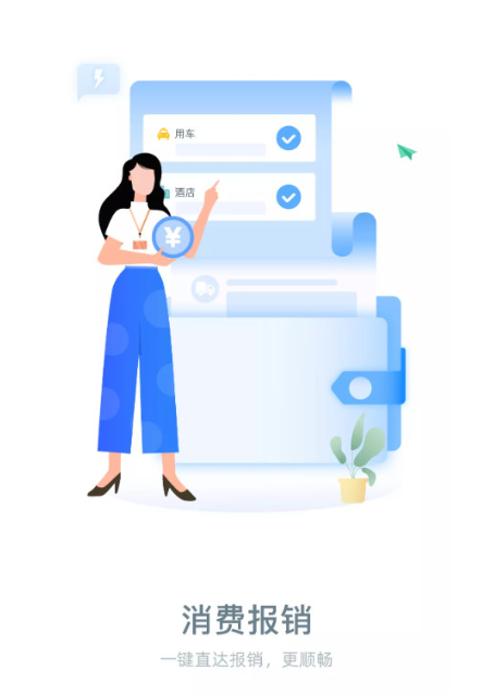 平安财智云app下载最新版 平安财智云app下载最新版