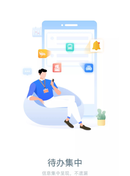 平安财智云app下载最新版 平安财智云app下载最新版